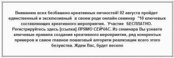 99 инструментов продаж. Эффективные методы получения прибыли - i_064.jpg