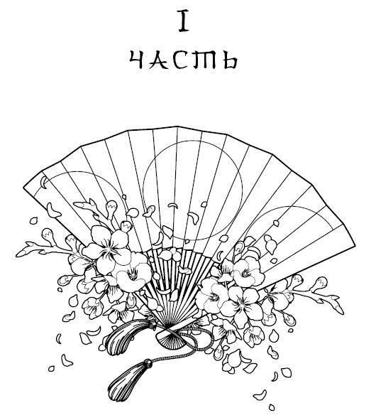 Пояс оби - i_003.jpg