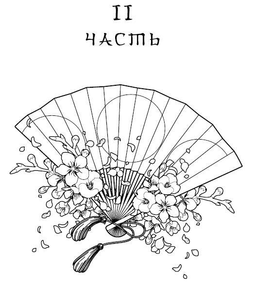 Пояс оби - i_035.jpg