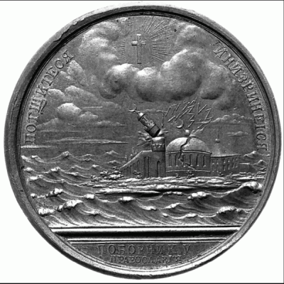 Екатерина II: алмазная Золушка - i_019.png