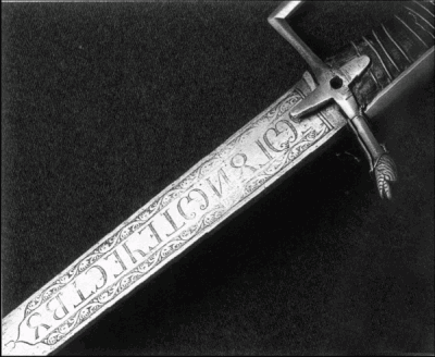 Екатерина II: алмазная Золушка - i_022.png