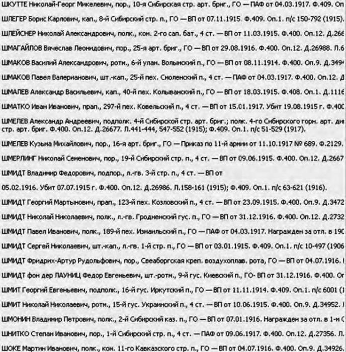 Нечеховская интеллигенция. Короткие истории о всяком разном - _132.jpg