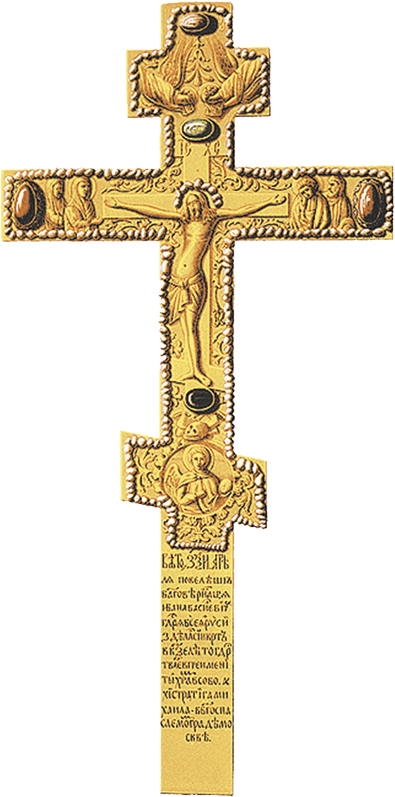 Первые русские цари: Иван Грозный, Борис Годунов (сборник) - i_049.png