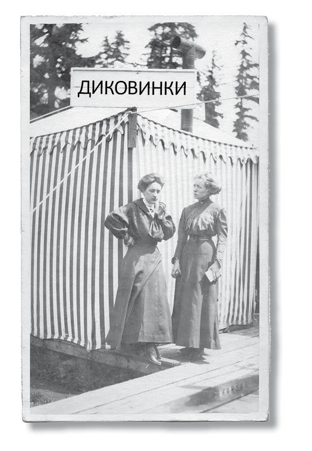 Библиотека Душ - i_062.jpg