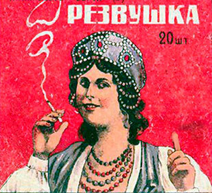 Планета Вода (сборник с иллюстрациями) - i_085.jpg