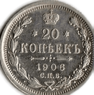Планета Вода (сборник с иллюстрациями) - i_086.png