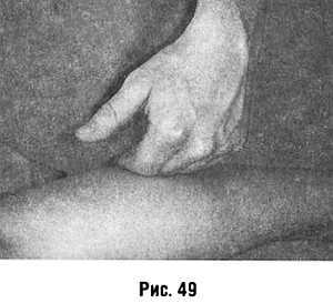 Медицинский массаж. Базовый курс: классическая техника массажа - _49.jpg