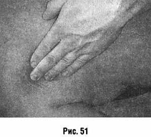 Медицинский массаж. Базовый курс: классическая техника массажа - _51.jpg