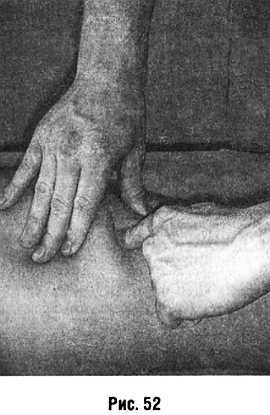 Медицинский массаж. Базовый курс: классическая техника массажа - _52.jpg