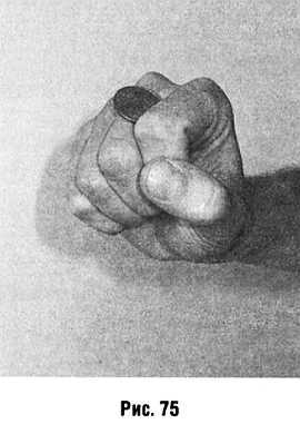 Медицинский массаж. Базовый курс: классическая техника массажа - _75.jpg