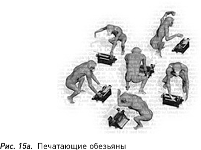 Программируя Вселенную. Квантовый компьютер и будущее науки - i_016.png