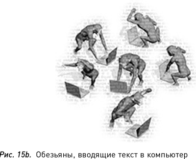 Программируя Вселенную. Квантовый компьютер и будущее науки - i_017.png