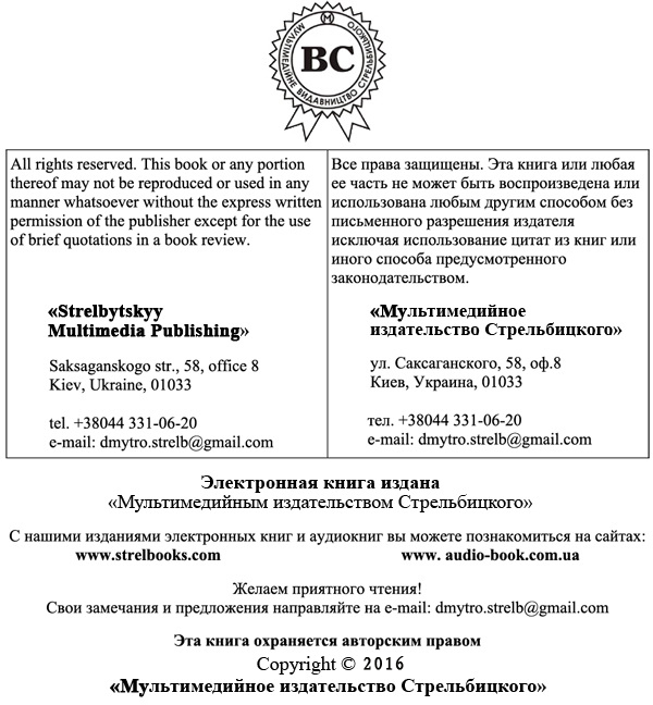 Путешествие космических туристов - i_001.jpg