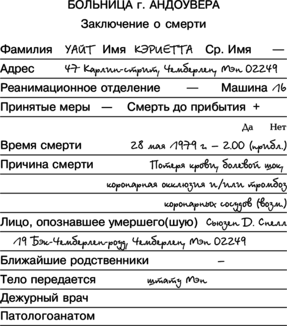 Кэрри - i_001.png
