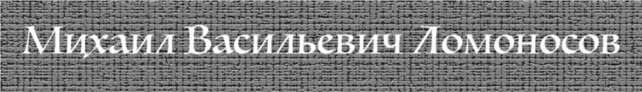 Архангел (ЛП) - img4F70.jpg