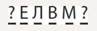 Архангел (ЛП) - imgD5B1.jpg