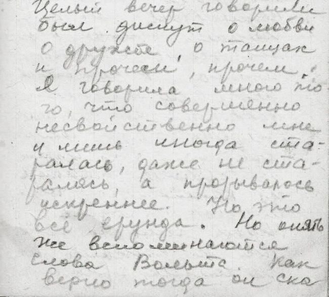 "Перевал Дятлова". Компиляция. Книги 1-9 (СИ) - i_034.jpg