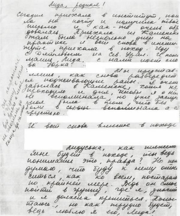 "Перевал Дятлова". Компиляция. Книги 1-9 (СИ) - i_035.jpg