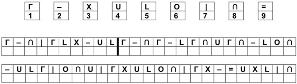 Мозг на пенсии. Научный взгляд на преклонный возраст - i_006.jpg