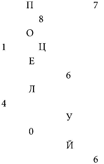 Квадратный корень из лета - i_011.png