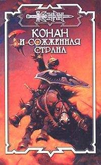 Дуглас Брайан - Жертвоприношения не будет