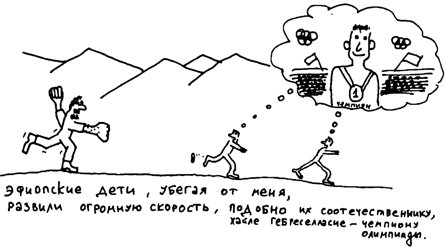 200 дней на юг: автостопом из Москвы в южную Африку - i_019.png