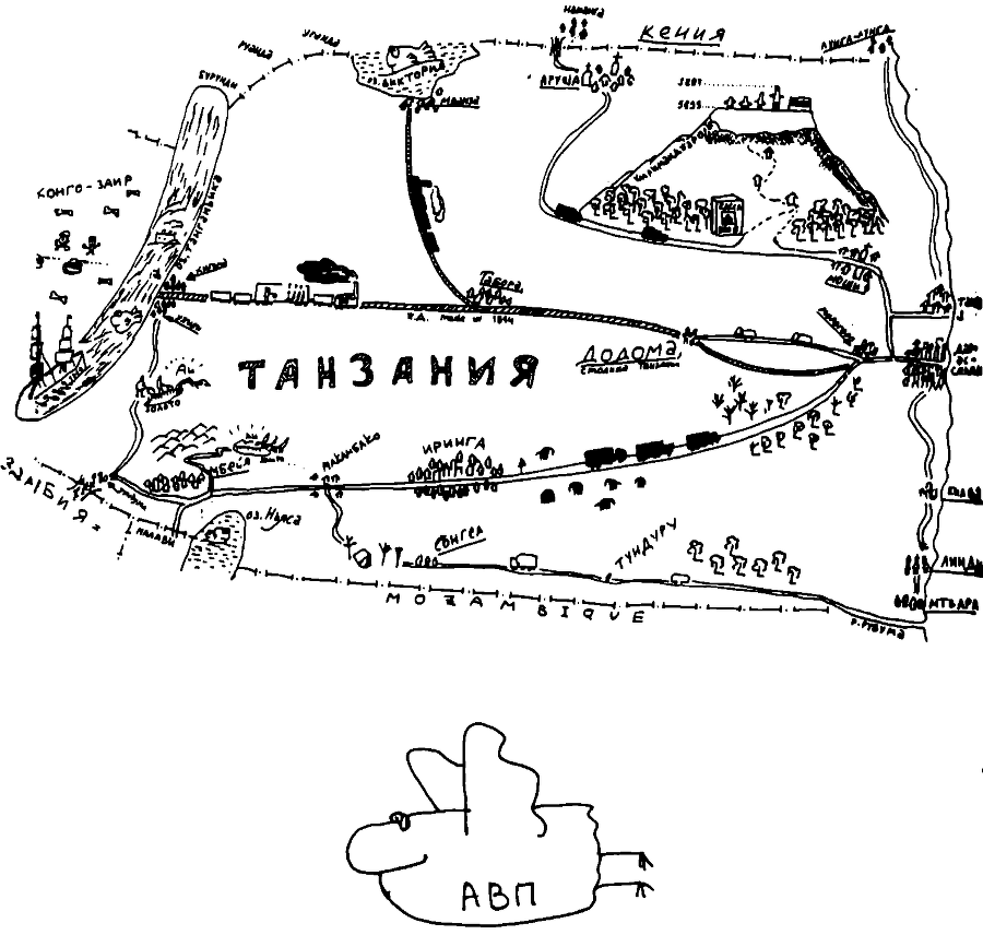 200 дней на юг: автостопом из Москвы в южную Африку - i_024.png