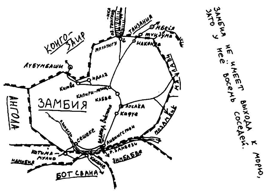 200 дней на юг: автостопом из Москвы в южную Африку - i_086.png