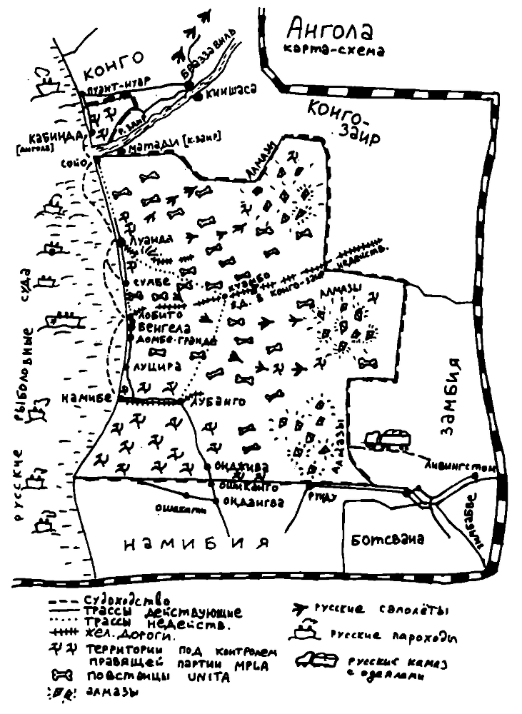 200 дней на юг: автостопом из Москвы в южную Африку - i_096.png