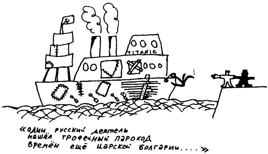 200 дней на юг: автостопом из Москвы в южную Африку - i_097.png