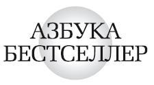 Таинственный гость - i_001.jpg