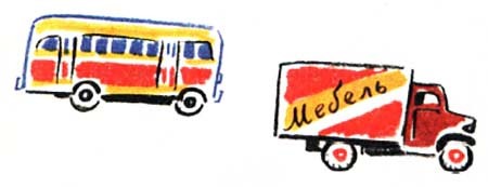 Собрание сочинений Яна Ларри. Том второй - i_063.jpg