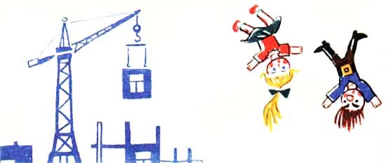 Собрание сочинений Яна Ларри. Том второй - i_076.jpg