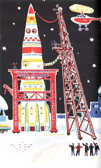 Собрание сочинений Яна Ларри. Том второй - i_098.jpg