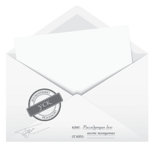 Гамбит Бессмертных - i_003.jpg