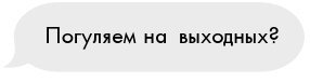 Твое сердце – лед - i_003.jpg