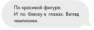 Твое сердце – лед - i_005.jpg