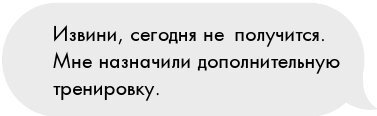Твое сердце – лед - i_021.jpg