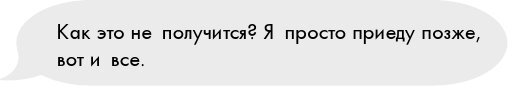 Твое сердце – лед - i_022.jpg