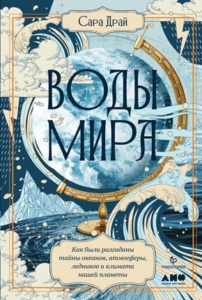 Восьмидесятый градус - i_006.jpg