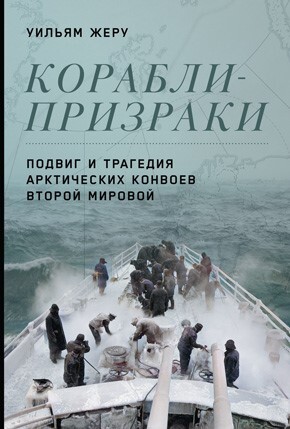 Восьмидесятый градус - i_009.jpg