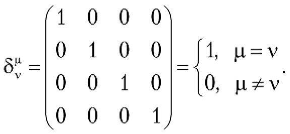 Пространство, время и движение. Величайшие идеи Вселенной - i_314.png