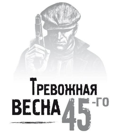 Исторический криминальный детектив. Компиляция. Книги 1-58 (СИ) - i_002.jpg