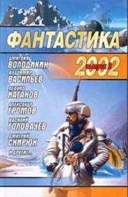 Роман Афанасьев - Дом родной