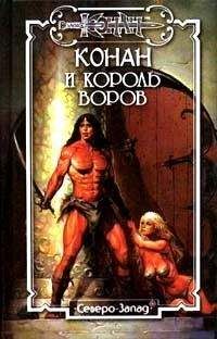 Крис Уэнрайт - Империя крови