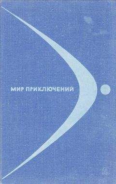 Александр Абрамов - Фирма "Прощай, оружие!"