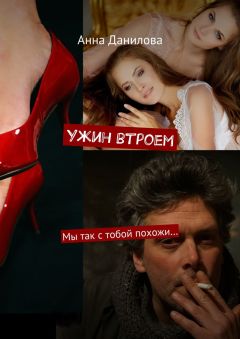 Стив Паркер - Выживающий